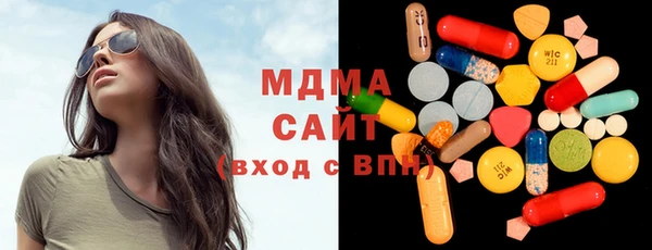 mdma Володарск