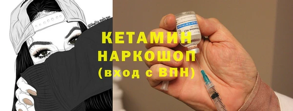 MDMA Premium VHQ Бронницы