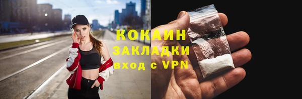 MDMA Premium VHQ Бронницы