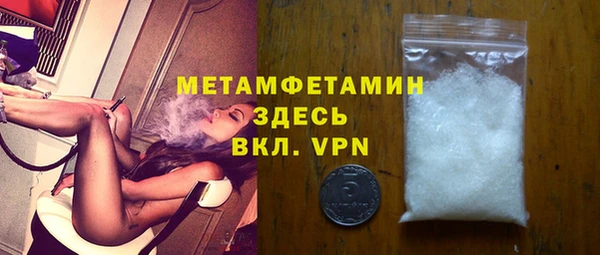 mdma Володарск