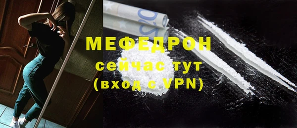 MDMA Premium VHQ Бронницы